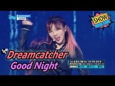 -HOT- Dreamcatcher - Good Night, 드림캐쳐 - 굿나잇 Show Music core 20170506