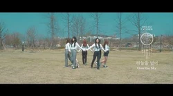 Over the Sky | Dreamcatcher Wiki | Fandom