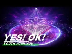 Youth With You 2 Dreamcatcher Wiki Fandom