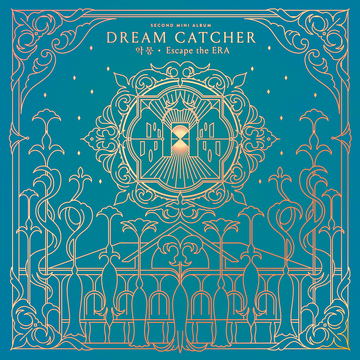 Scar | Dreamcatcher Wiki | Fandom