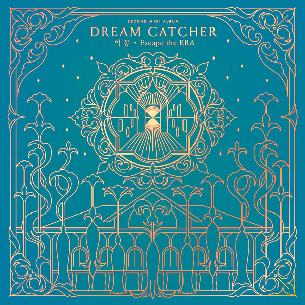 You and I | Dreamcatcher Wiki | Fandom