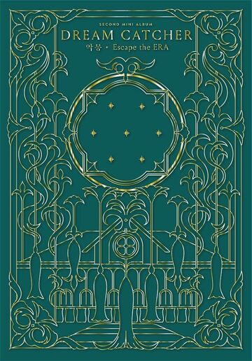 Nightmare · Escape the ERA | Dreamcatcher Wiki | Fandom