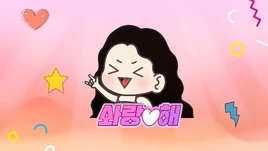 SuA SuArang Hae miniature