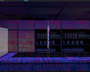 Doubleface in the bar, stretched