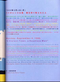 Dream Journal | LSD: Dream Emulator Wiki | Fandom
