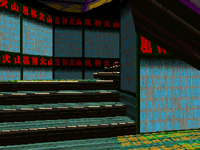 Moonlight Tower in the Logic texture (bottom floor)