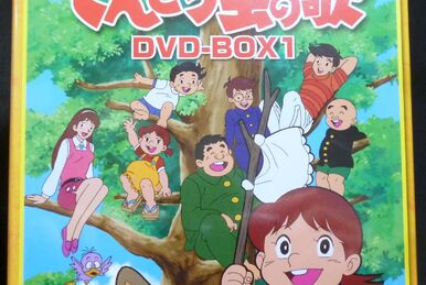 てんとう虫の歌 7 DVD てんとう虫の歌 7 DVD