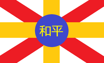 Xangju Flag