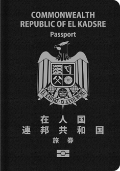 File:Israel border card.png - Wikipedia