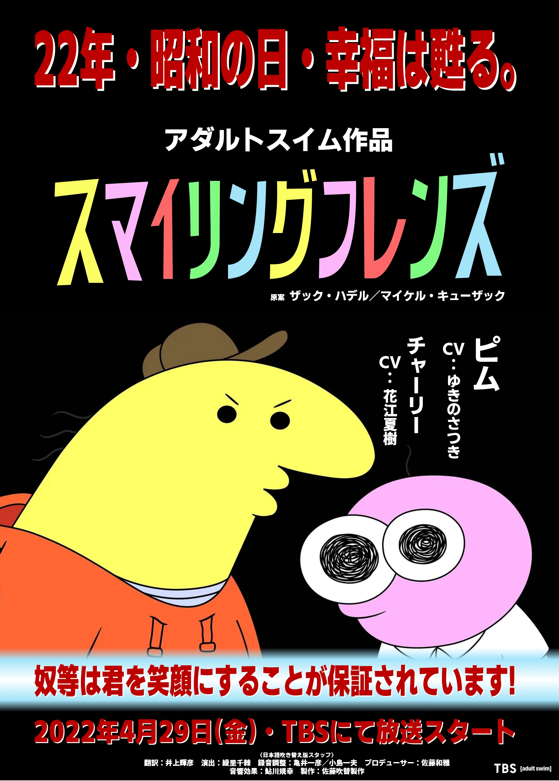 Smile.happy.paradise様 Happy Pa-Lucky | PriPara Wiki | Fandom