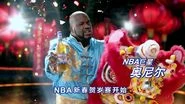 Harbin Beer: Chinese New Year (2013)