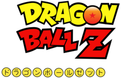 Dragon Ball Z Logo