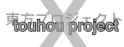 Touhou Project X logo