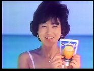 Capri-Sonne (1982)