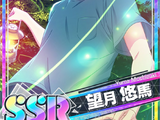(Celestial Star-Searching) Yuma Mochizuki