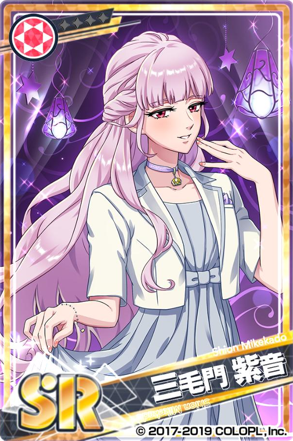◆atelier shion◆ 1st Anniversary) Shion Mikekado | DREAM!ing Wiki | Fandom