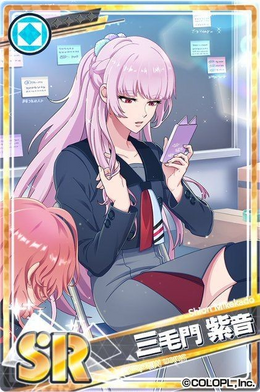 Special Night Shion Mikekado Dream Ing Wiki Fandom Special Night Shion Mikekado Dream Ing Wiki Fandom