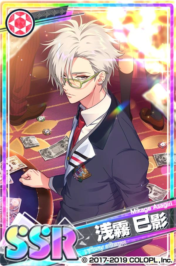 Shady Wildcard) Mikage Asagiri | DREAM!ing Wiki | Fandom