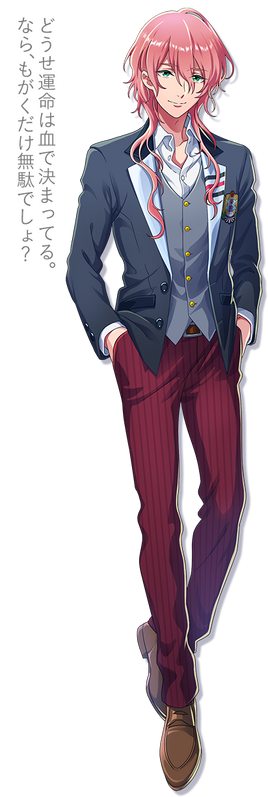Uniform