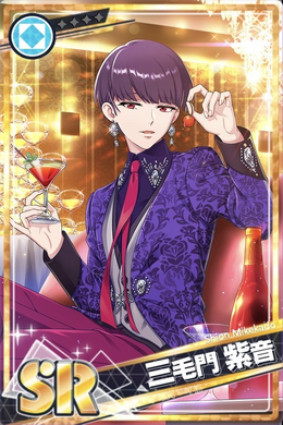 Special Night Shion Mikekado Dream Ing Wiki Fandom Special Night Shion Mikekado Dream Ing Wiki Fandom