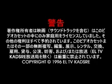 ETVKHE Japanese WS.png (142 KB) Japanese warning screen (seen on some Japanese ETVKK tapes and Japanese-language issues of some tapes)