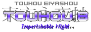 In-game logo