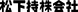 1932-1948