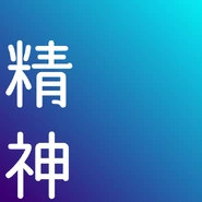 Japanese, Kanji