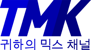 TMK Korea 2020