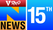 15th anniversary logo (1995)