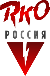 RKO Russia Cyrillic 1997