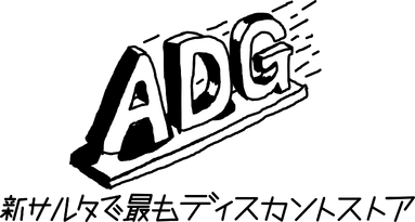 ADG 1936