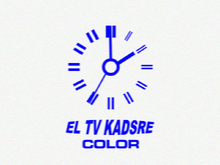 ID ident (1964-1968)