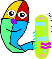 1992-1998 (With kite)