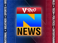 News Open (1992)