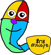 1989-1992 (ALT, With kite)2