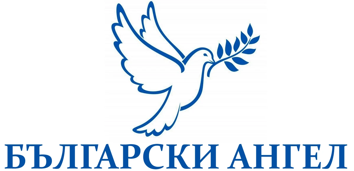 Bulgarian Angel | Dream Logos Wiki | Fandom