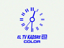 Clock ident (1970-1975)