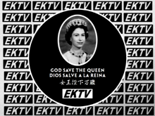 God Save the Queen message (1958)