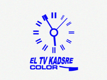 Clock ident (1968-1975)