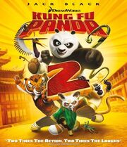 Kung Fu Panda 2 (Blu-ray cover)