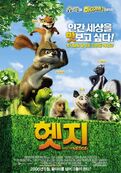 Over the hedge ver9