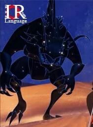 Lacerta.jpg