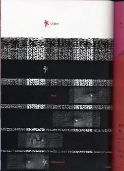 初版 ラブリー・スイート・ドリーム LSD Lovely Sweet Dream