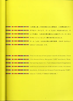 Lovely Sweet Dream | Dreamy Wiki | Fandom