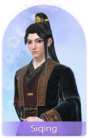Siqing