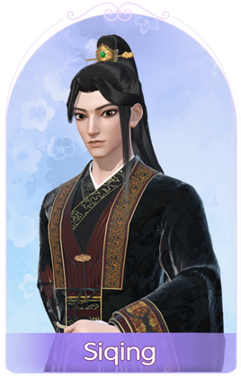Siqing