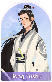 Jiang Yushu