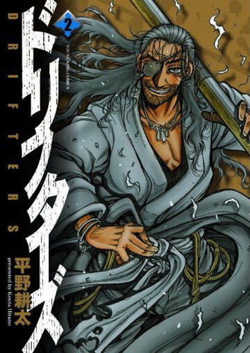 Blu-ray vol.2, Drifters Wiki