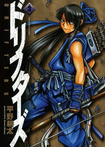 Drifters Manga Online